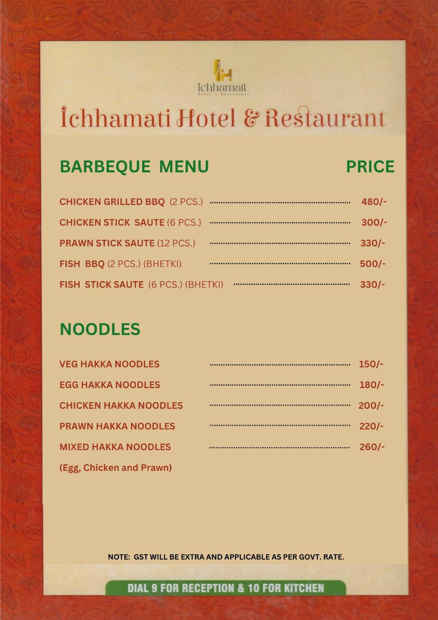 Ichhamati Hotel And Restaurant Hasnabad Exterior photo